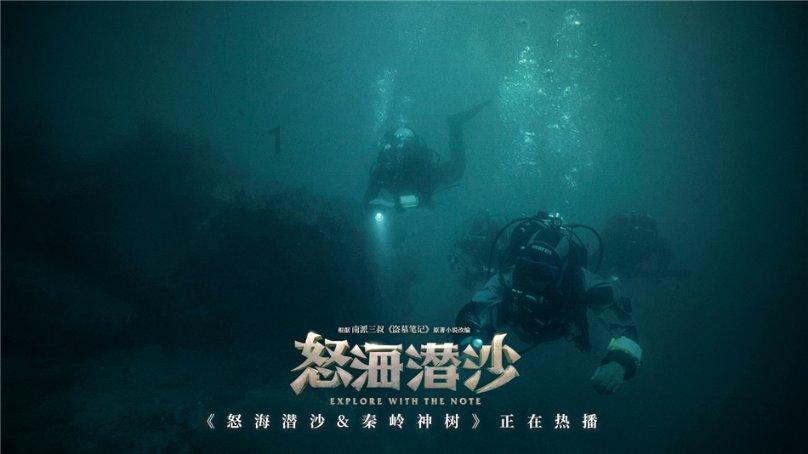 《魔兽世界》2024龙年坐骑介绍