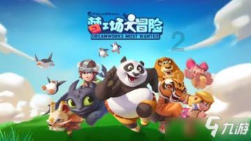 可爱猫咪救援