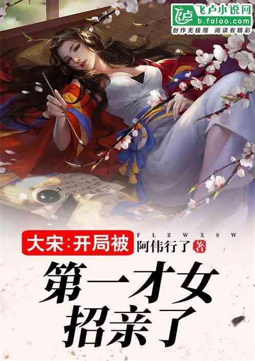卿卿日常开播了吗？游戏画面