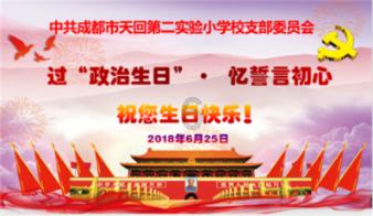 微山县公安局夏镇第一派出所召开“九小场所”消防安全检查监管培训会