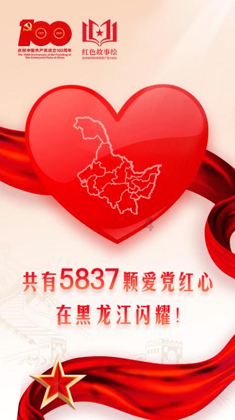 同色彩相撞