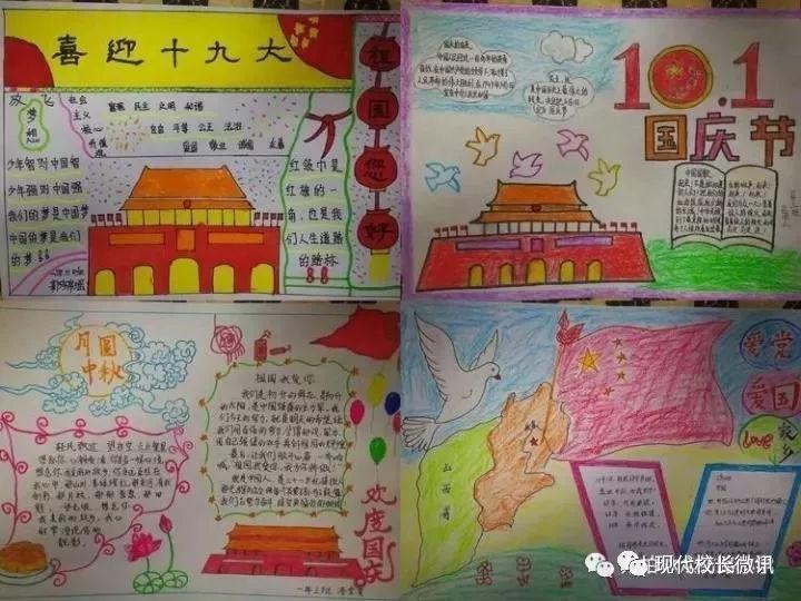 极地大逃亡