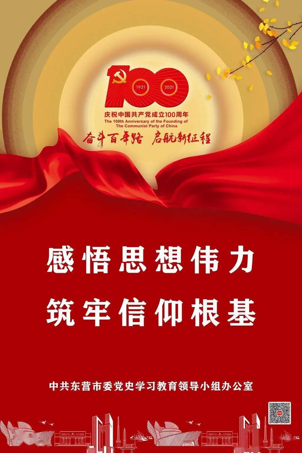 机械蜗牛载燃料