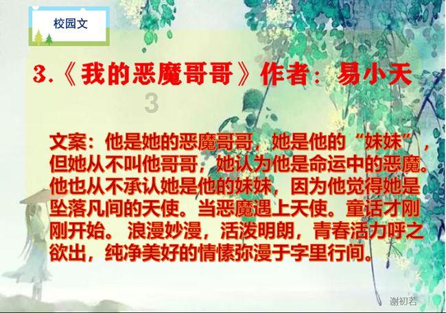 海盗寻宝记