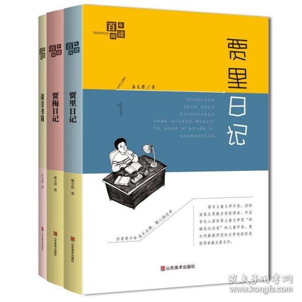 城厢区为大学毕业生士兵父母免费健康体检